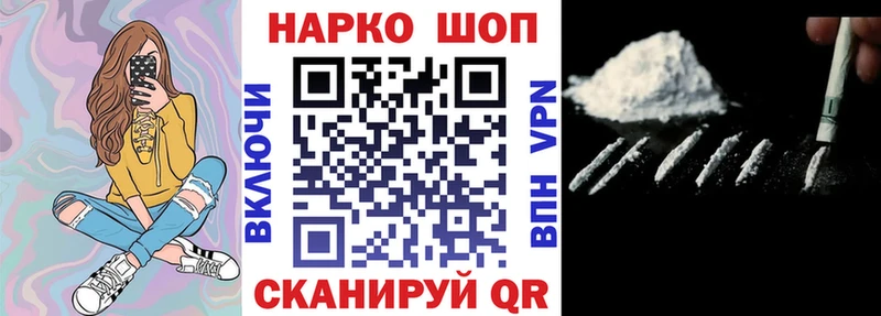 Купить наркотики цена Стрежевой СК  Меф мяу мяу  МАРИХУАНА 