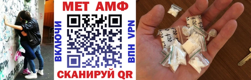 купить  цена  Стрежевой  АМФ Розовый 