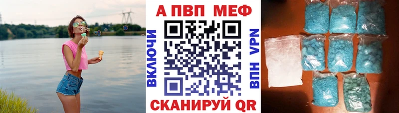 Alfa_PVP крисы CK  Стрежевой 