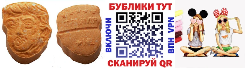 закладки  Стрежевой  Ecstasy DUBAI 