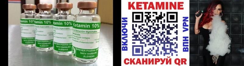 Кетамин VHQ  хочу   Стрежевой 