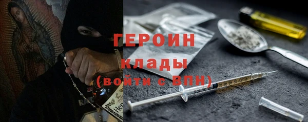 первитин Мегион
