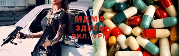 первитин Мегион