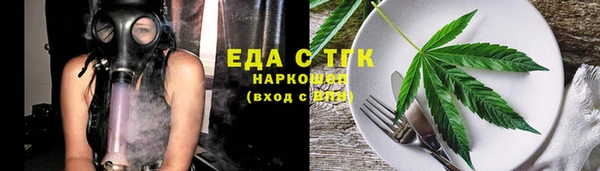 соль ск Медногорск