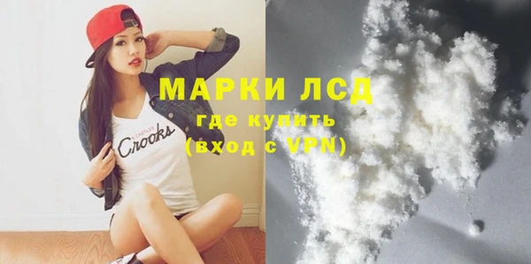 таблы Медвежьегорск