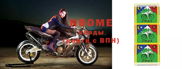 таблы Медвежьегорск