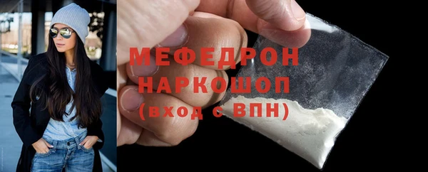 таблы Медвежьегорск