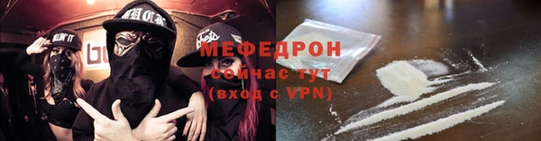таблы Медвежьегорск