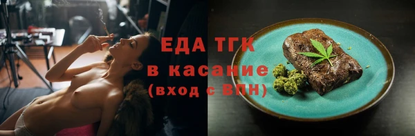первитин Мегион