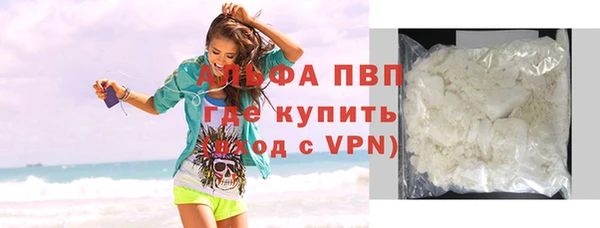 таблы Медвежьегорск
