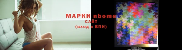 соль ск Медногорск