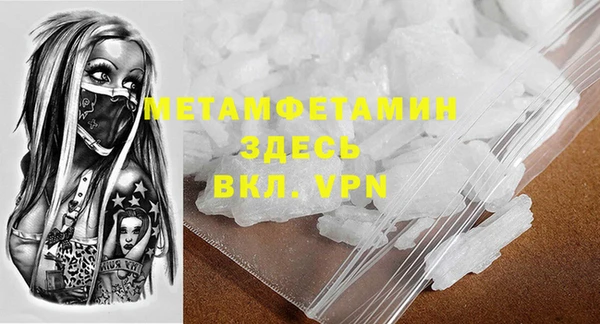 первитин Мегион