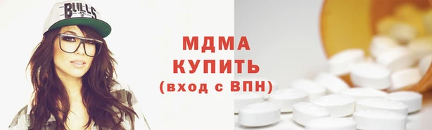 первитин Мегион