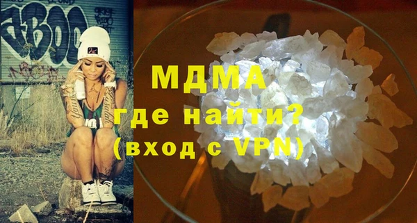 первитин Мегион