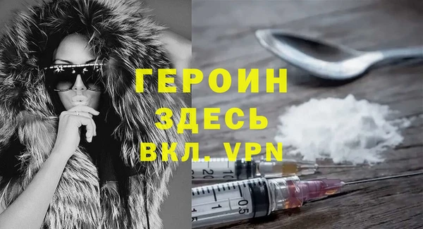 первитин Мегион