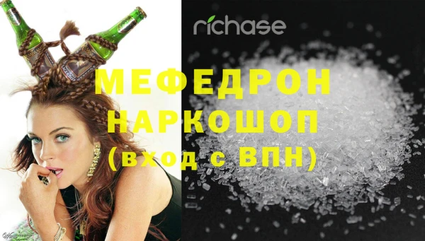 соль ск Медногорск