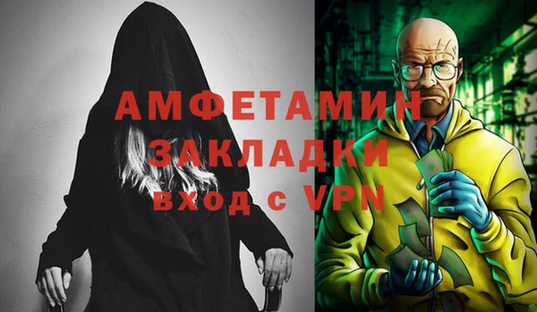 таблы Медвежьегорск