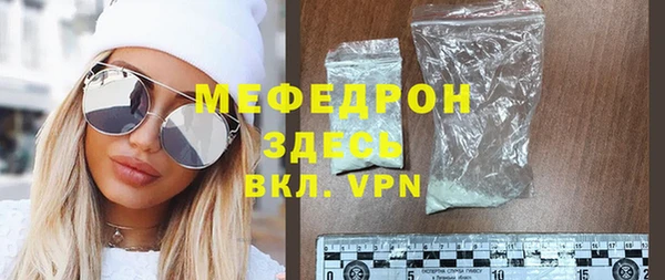 первитин Мегион