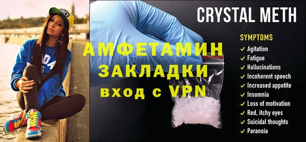 первитин Мегион