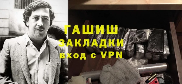 первитин Мегион