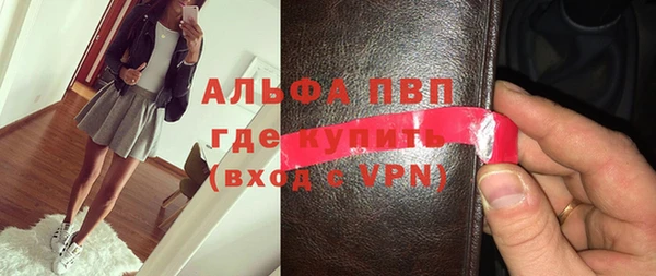 соль ск Медногорск