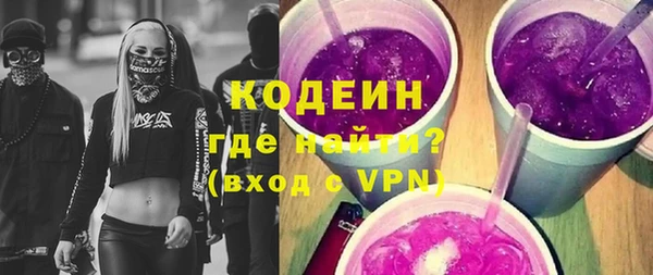 первитин Мегион