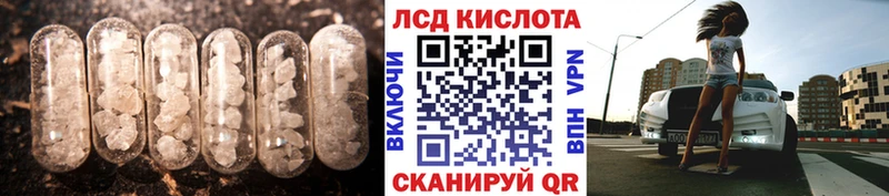 Лсд 25 экстази кислота хочу Стрежевой