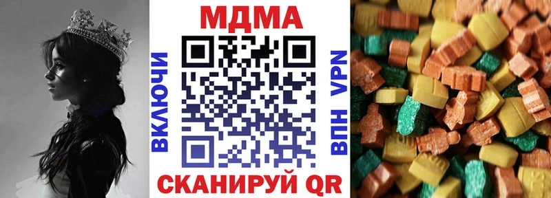 omg как зайти  Стрежевой  MDMA VHQ 