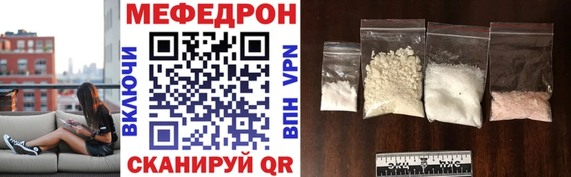 omg зеркало  где купить наркотик  Стрежевой  МЕФ mephedrone 