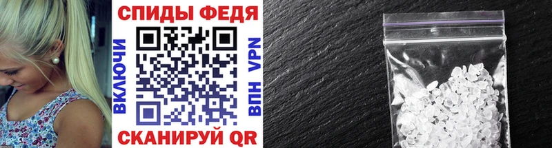 Метамфетамин пудра  KRAKEN как войти  Стрежевой 
