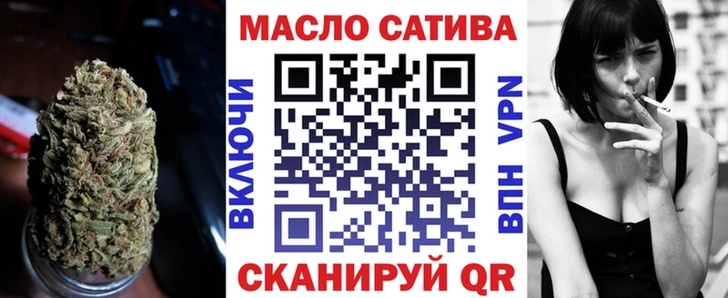Дистиллят ТГК Wax  магазин продажи   гидра ссылка  Стрежевой 