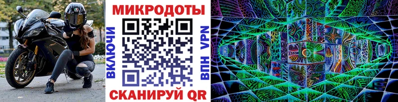 цена наркотик Стрежевой blacksprut рабочий сайт Псилоцибиновые грибы ЛСД